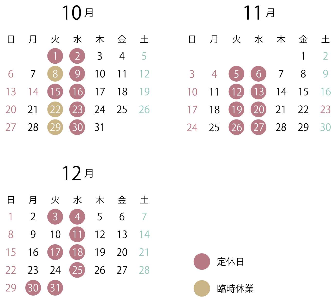 ”営業日カレンダー”